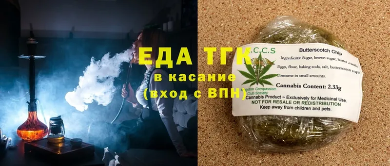 Cannafood конопля  Кашин 